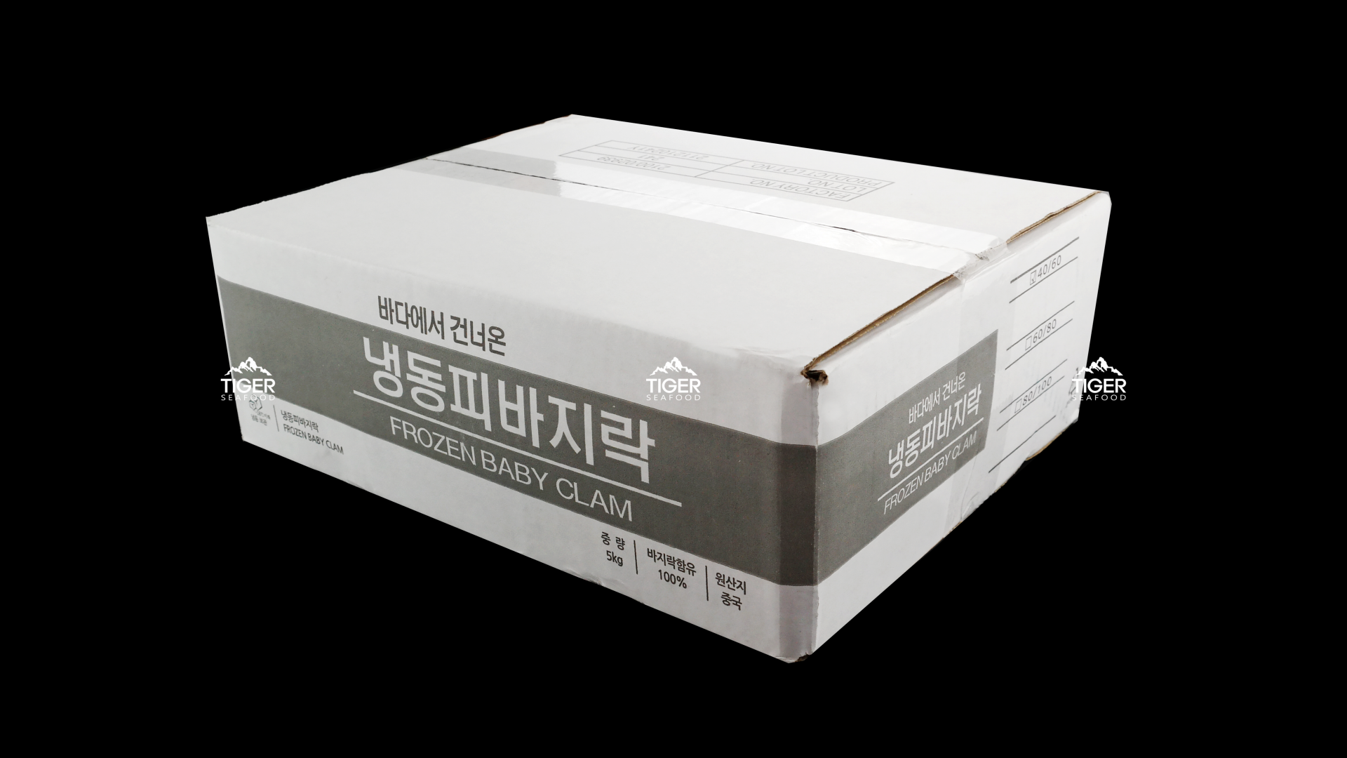 각얼음 썸네일 3