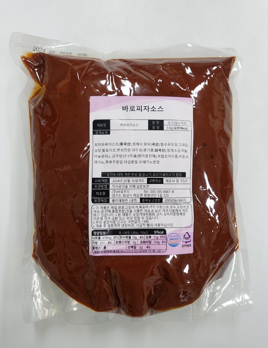 한마루푸드 탕수육소스S 3kg 썸네일 2