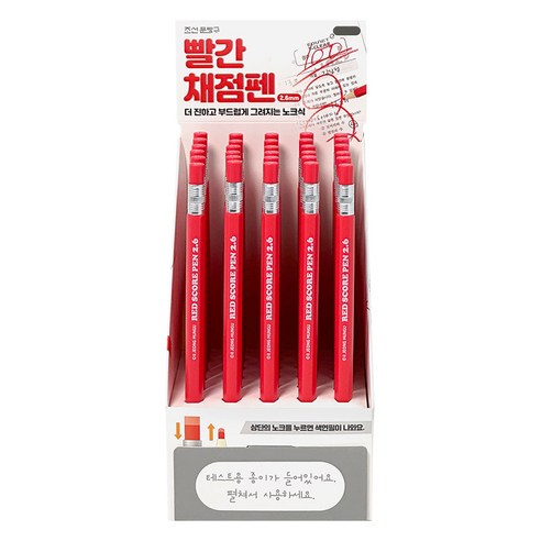 빨간 채점펜 리필심 세트 썸네일 3