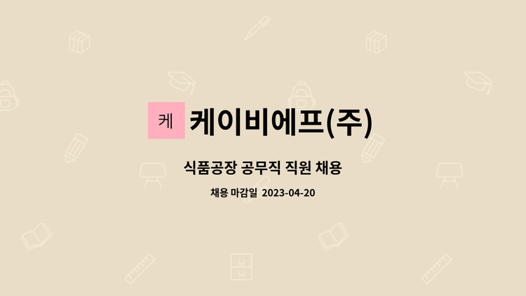 흑도라지한가득 썸네일 2