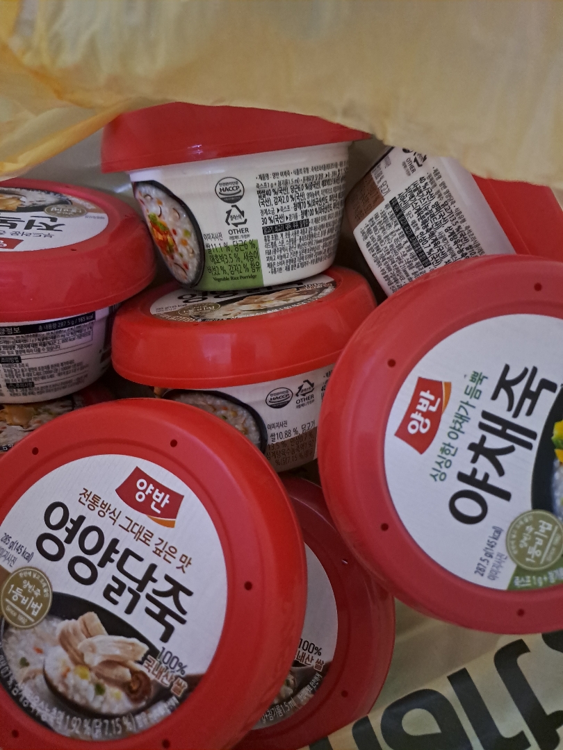 양반야채죽 썸네일 2
