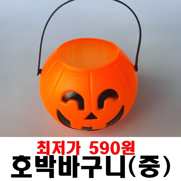 호박바구니 썸네일 3