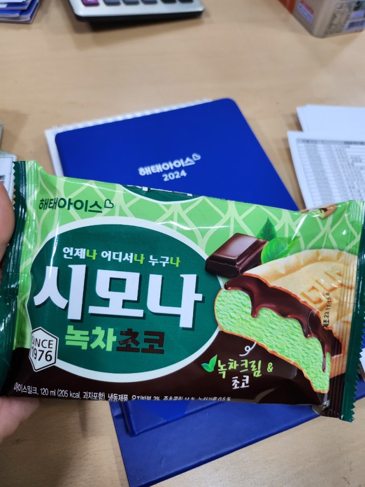 커피마루샌드 썸네일 2
