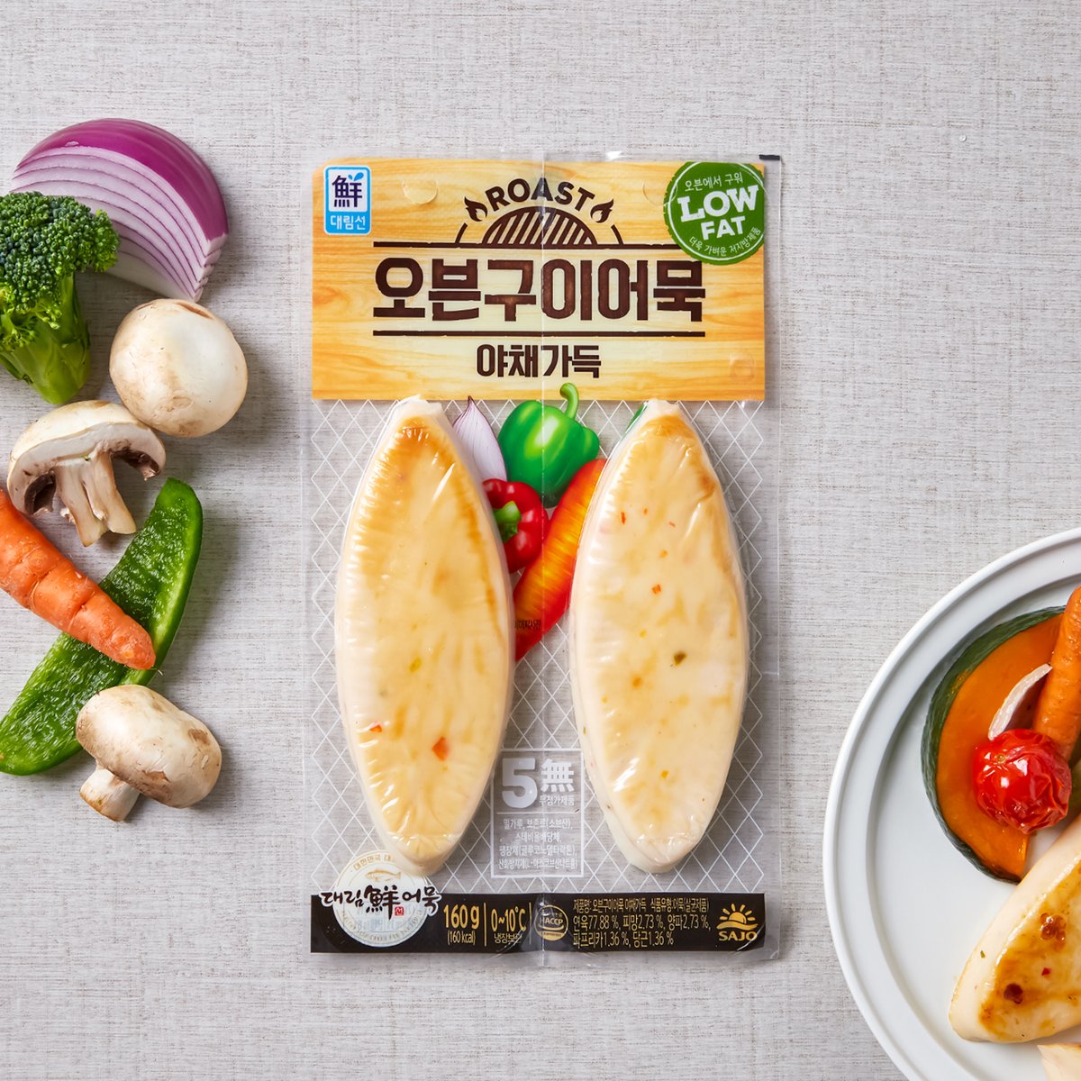 야채가득 어묵칩 썸네일 2