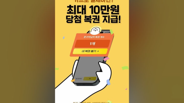 플레이페이 썸네일 2