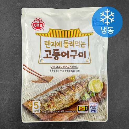 코사마트 비벼먹고 뿌려먹는 볶음김 70g 썸네일 3