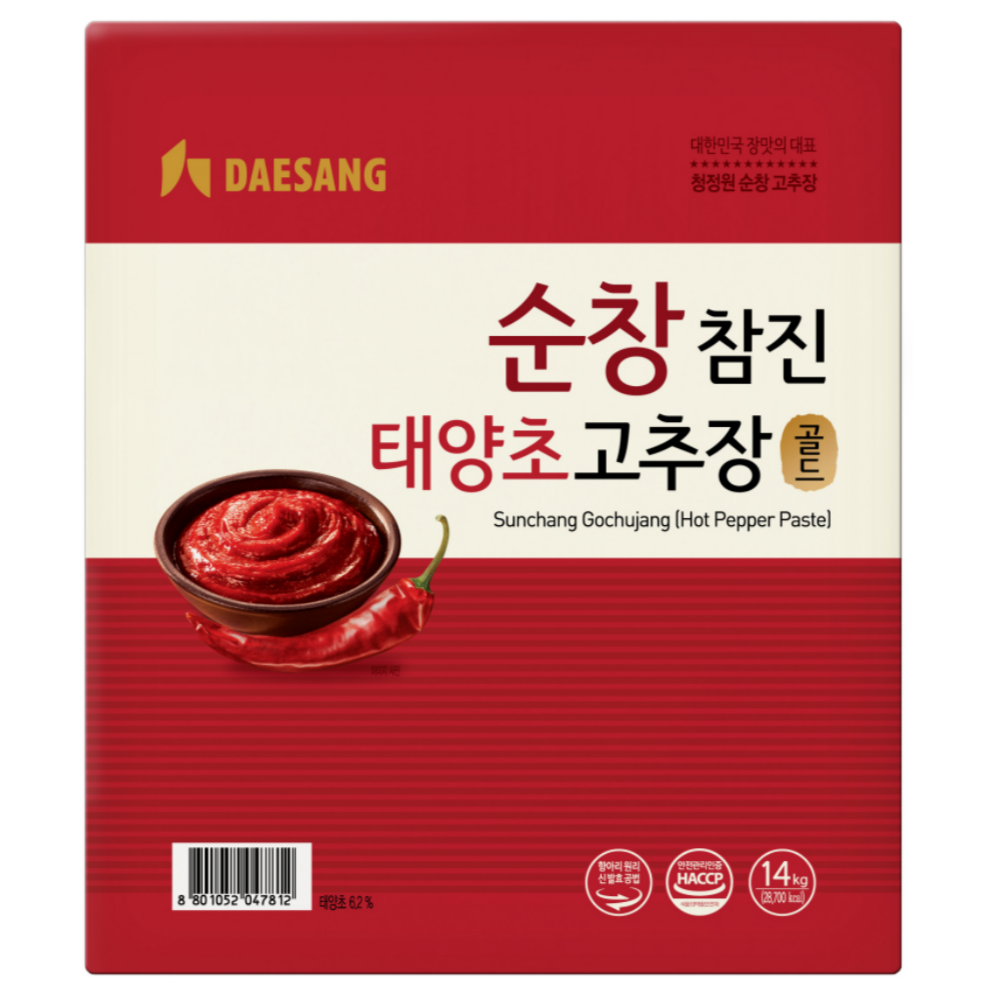 덜매운고추장14kg 썸네일 2