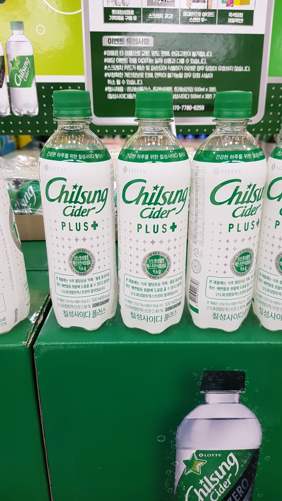 플러스마이너스(1+1) 1.5L*2 썸네일 3