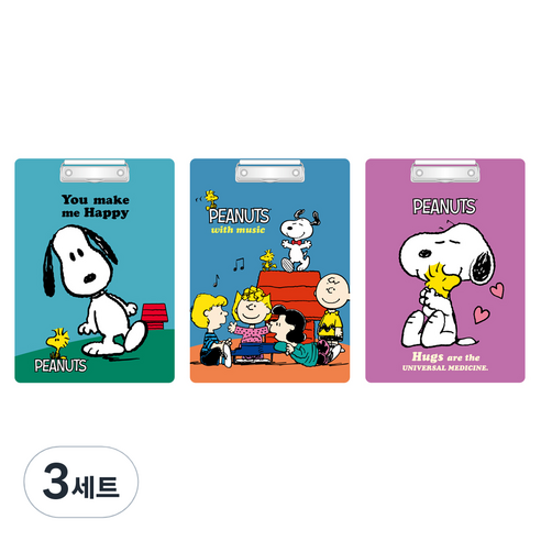 퍼플 / 스누피 클립보드 썸네일 2