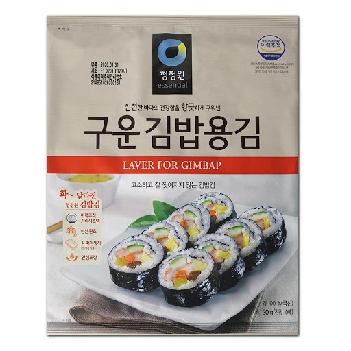 김밥용김 20G 썸네일 2