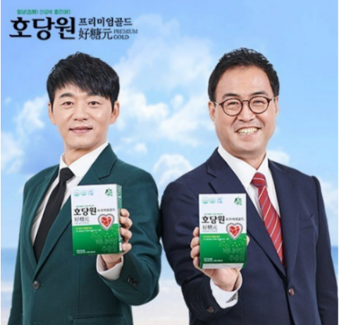 맛&몸33차 프리미엄선물세트(카톤박스) 썸네일 3