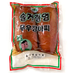 솔거절임 썸네일 3