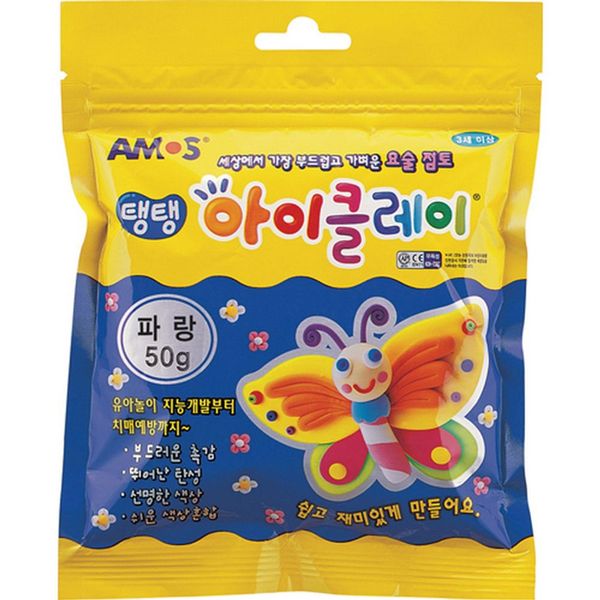 클레이나라 50g 주황 썸네일 2