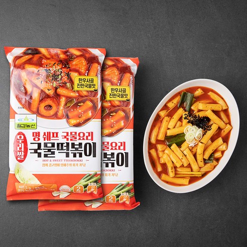 떡볶이 썸네일 2
