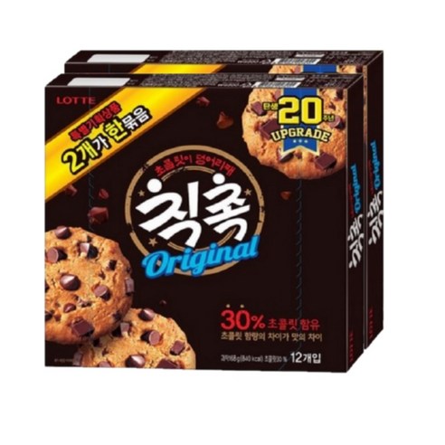 칙촉2번들 썸네일 2