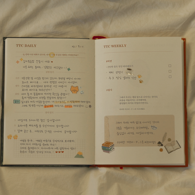 아이보리 / <마음챙김> 다정한 질문북 (40가지 QA 감정일기) 썸네일 3