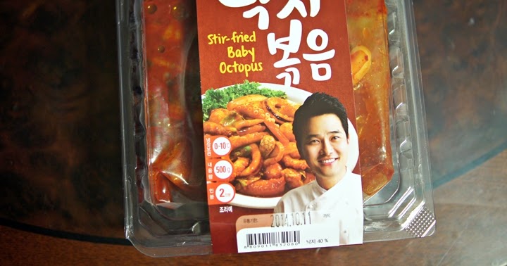 해물낙지볶음(에드워드권) 썸네일 3