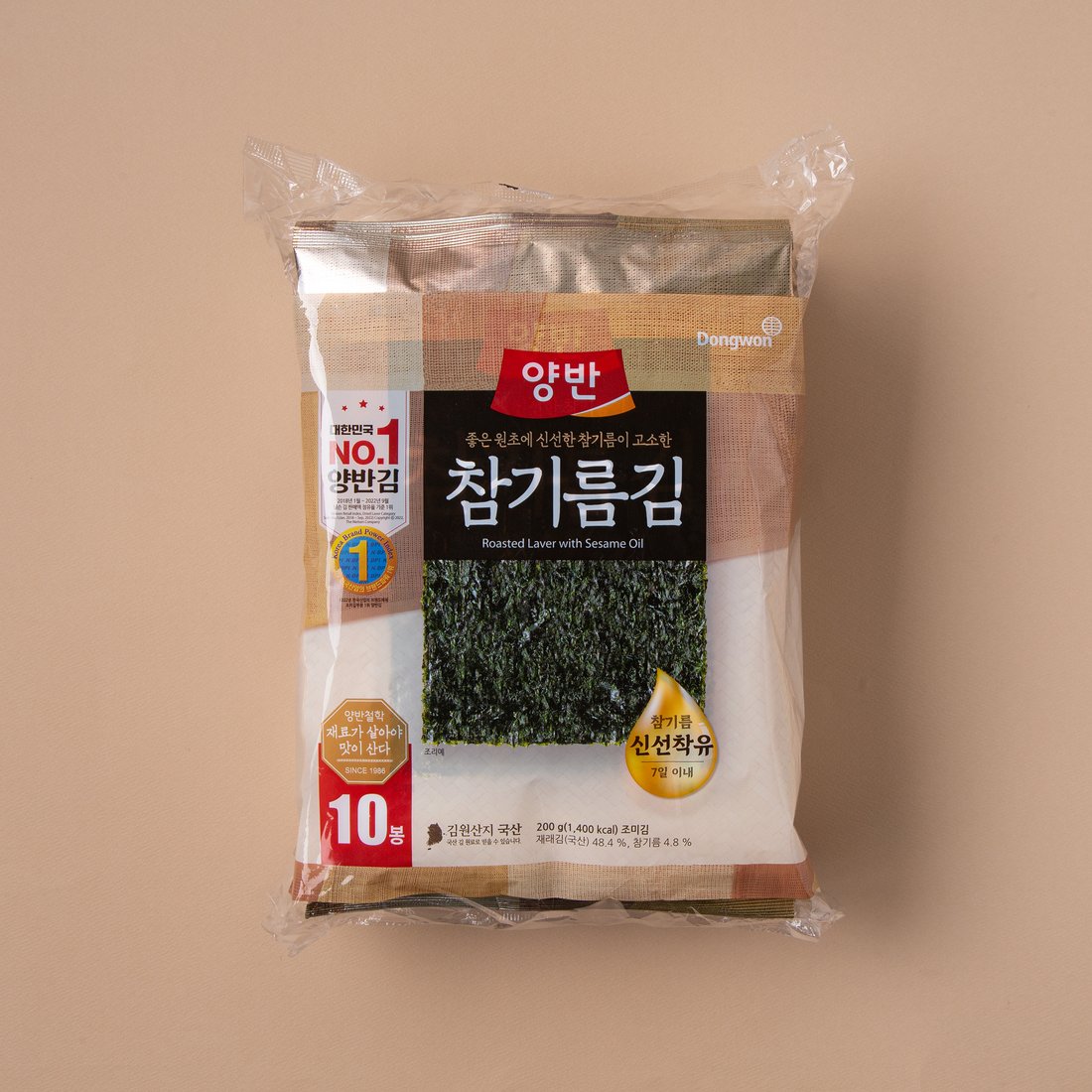 해송식품 팔도강산 녹차김 전장김(20g) 썸네일 2