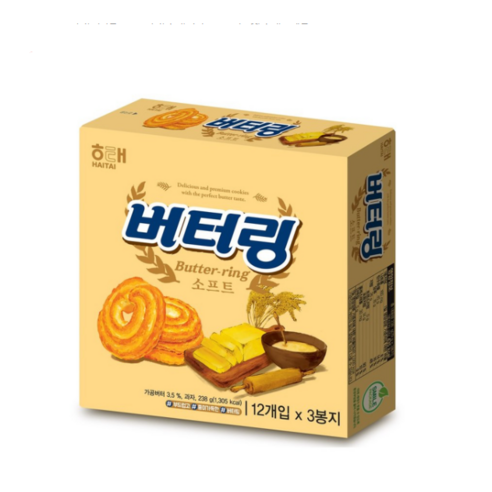 하비스트 210G 썸네일 2