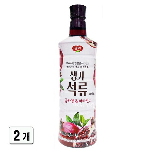 생기석류(프리미엄) 썸네일 3