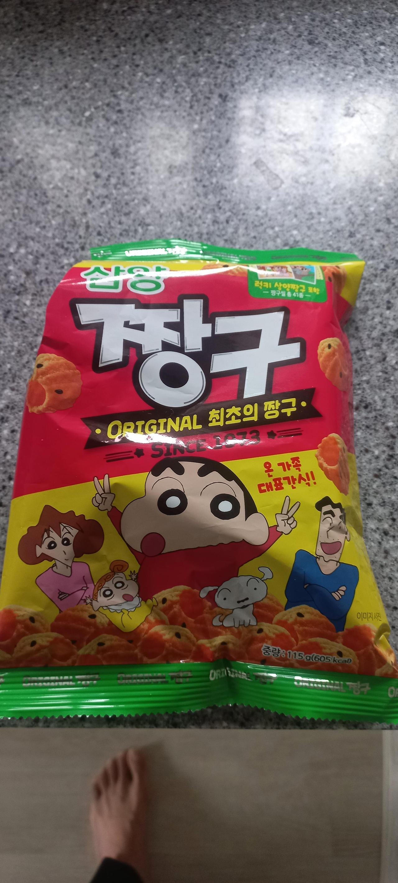 짱구 망고팡 썸네일 2