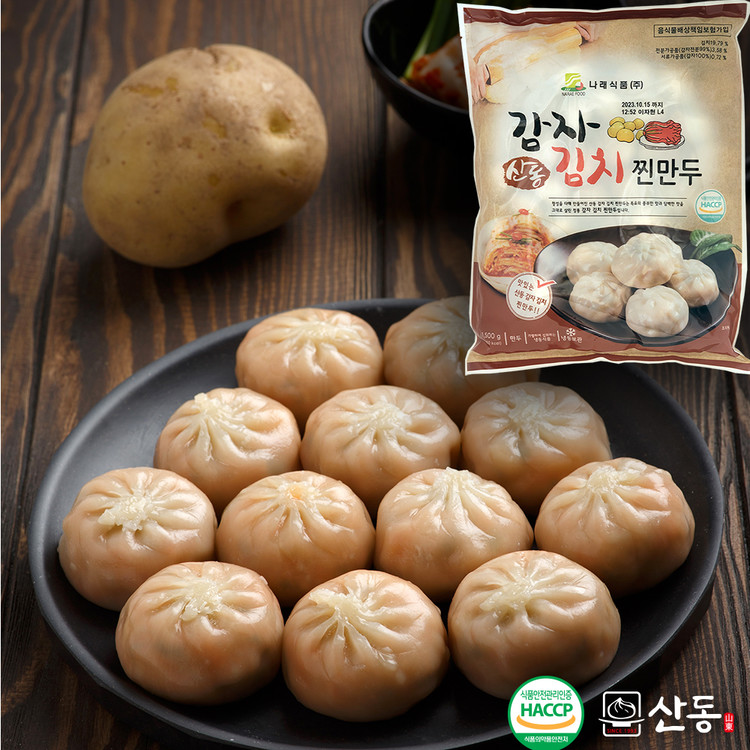 찐만두 썸네일 3