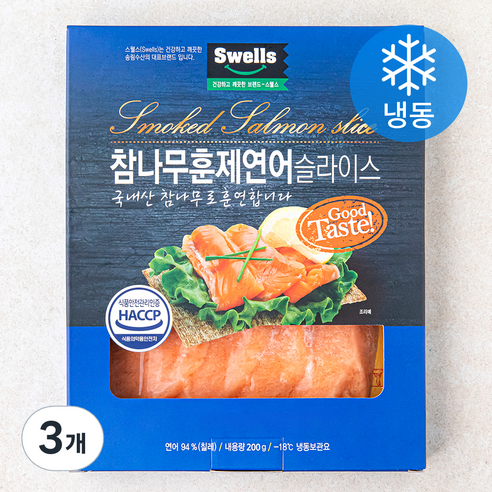 오터스 훈제연어 200g 냉장 썸네일 2