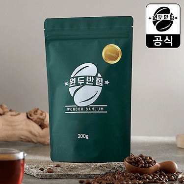 (주)핸디엄 이디오피아 예가체프 원두 200g 그라운드빈 썸네일 3