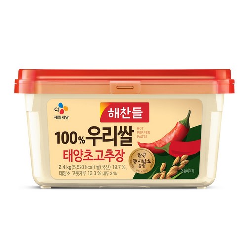 하늘고추초절이4kg 썸네일 3