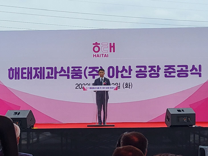 해태제과생크림홈런볼3000 썸네일 3