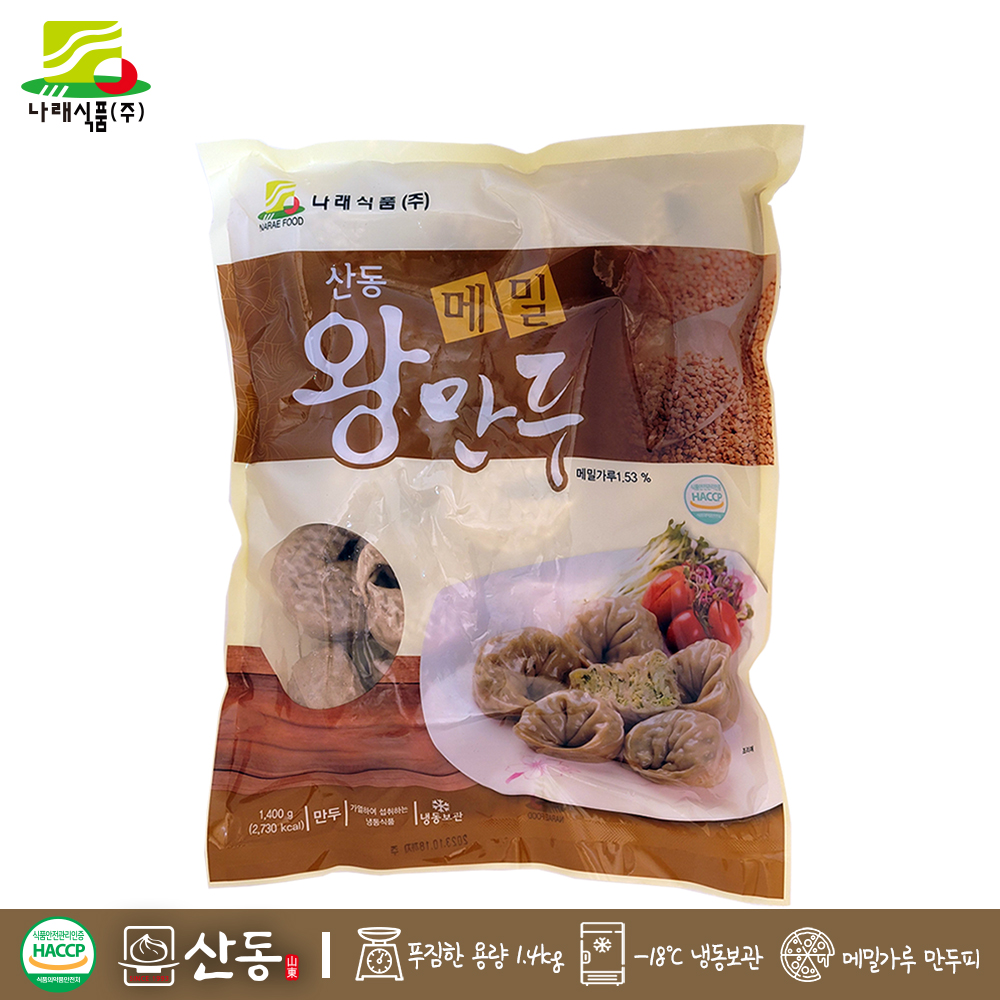나래식품(주) 산동메밀왕만두 1400g 썸네일 3