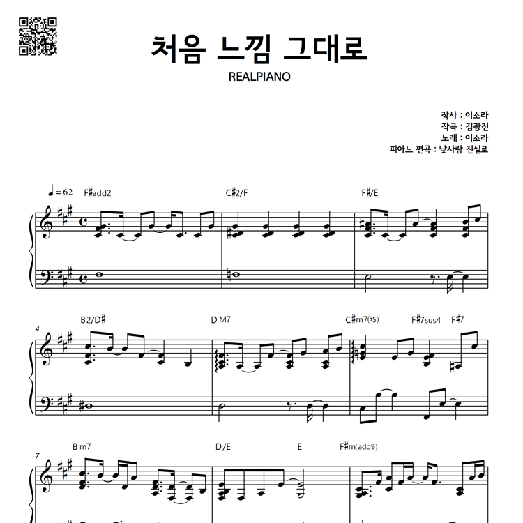 브데)진한느낌그대로치즈팡70g 썸네일 2