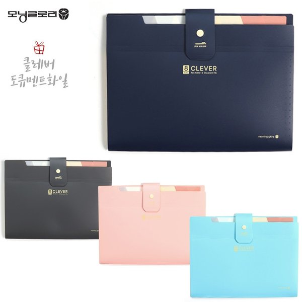 미색 / 8분류 도큐멘트화일 썸네일 2