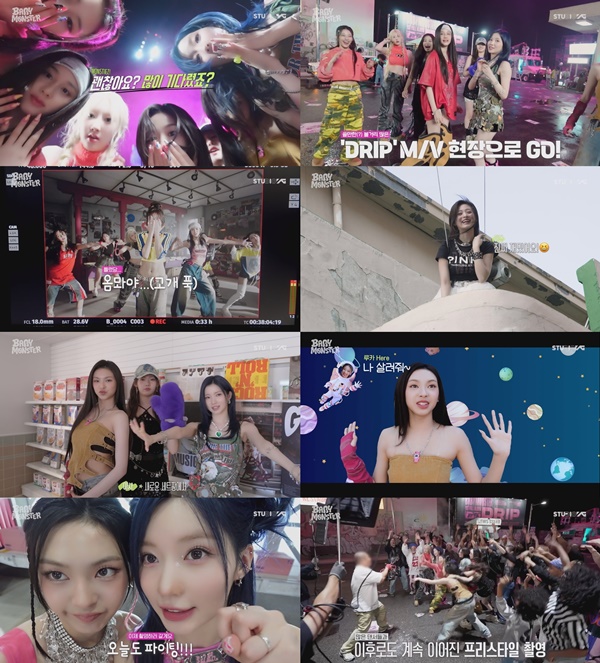 베이비몬스터-DRIP[정규1집](BINDER VER) 썸네일 2