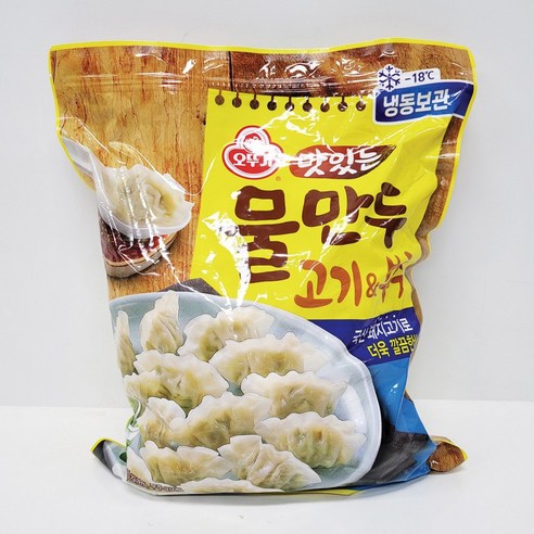 맛있는 오뚜기 삼포물만두450g 썸네일 2