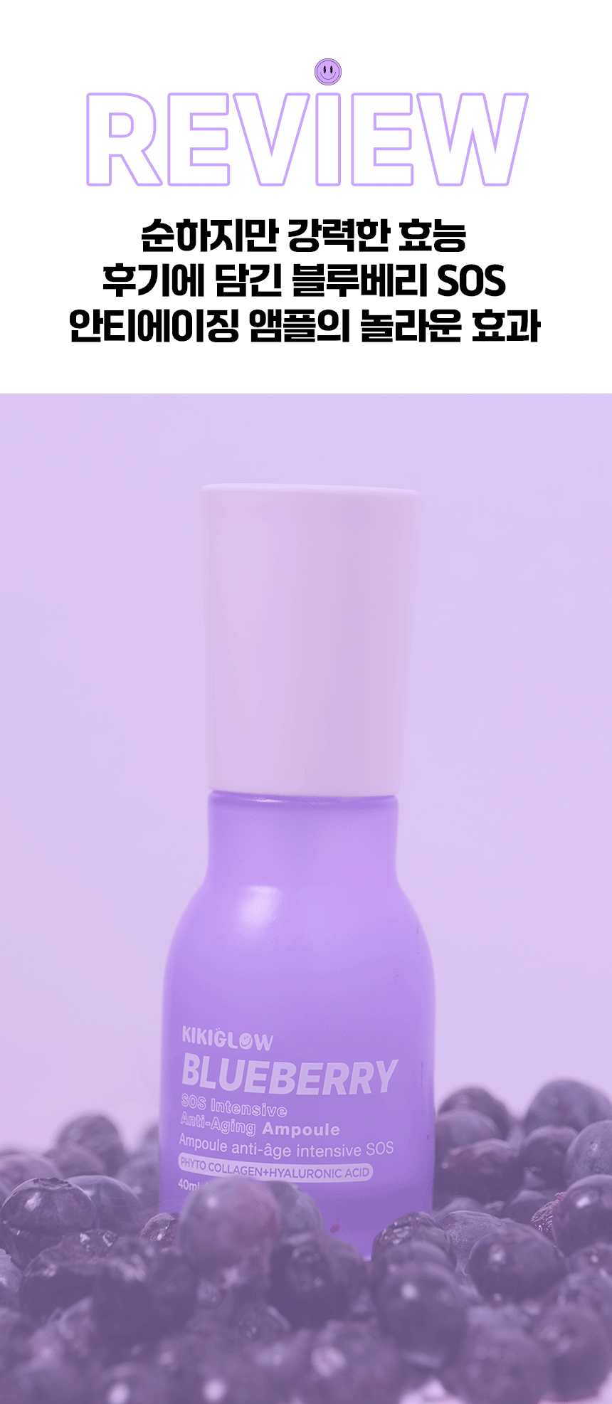 (주)비락 비락 블루베리 150ml 썸네일 3