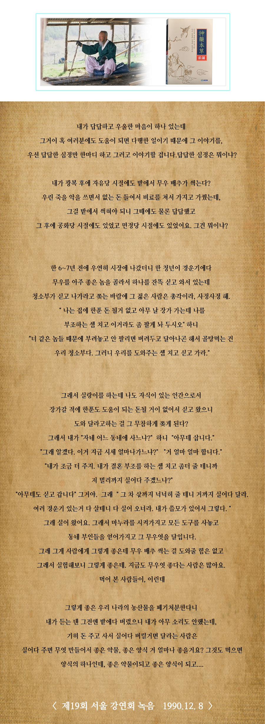 유근피환600g유리병 썸네일 3