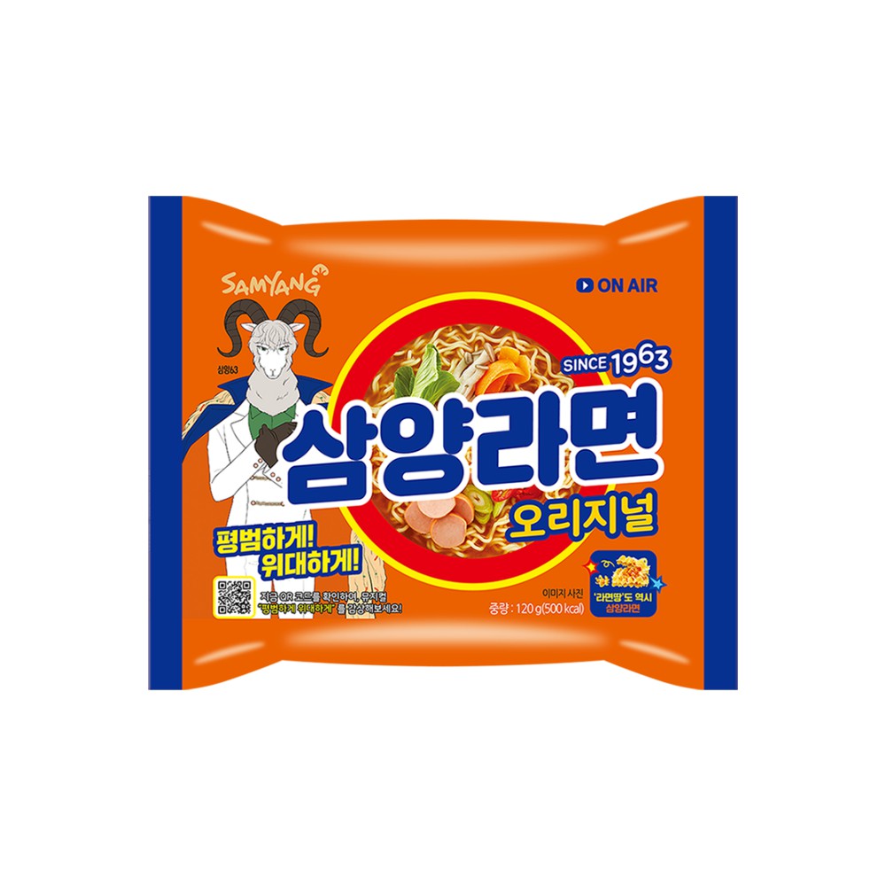 삼양라면 120Gx5`S 썸네일 2