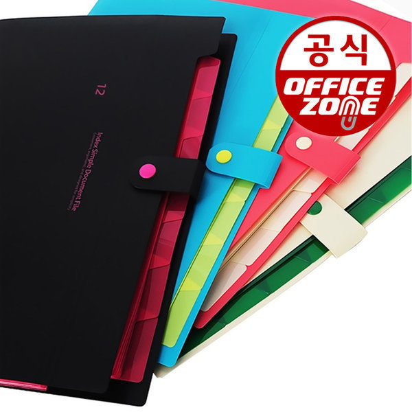 12분류 도큐멘트파일 썸네일 2