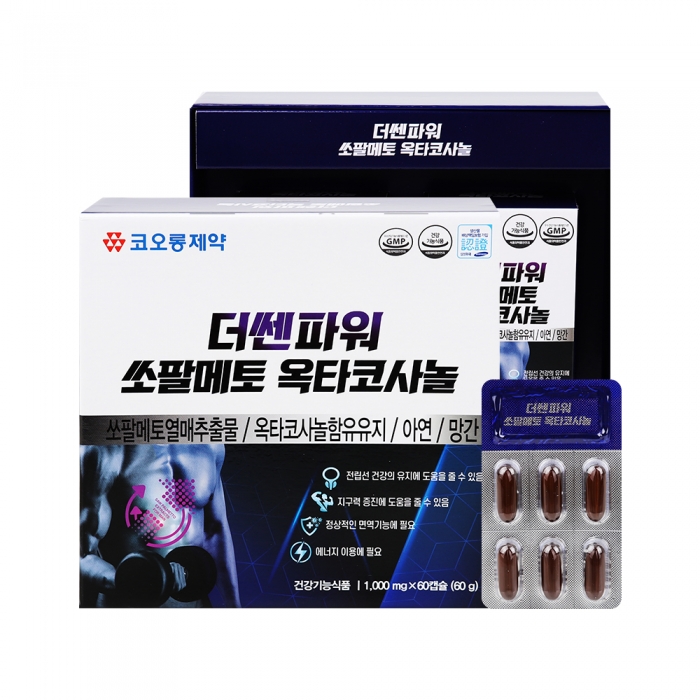 코오롱제약 베리츠 블루베리 츄어블 36g 썸네일 2