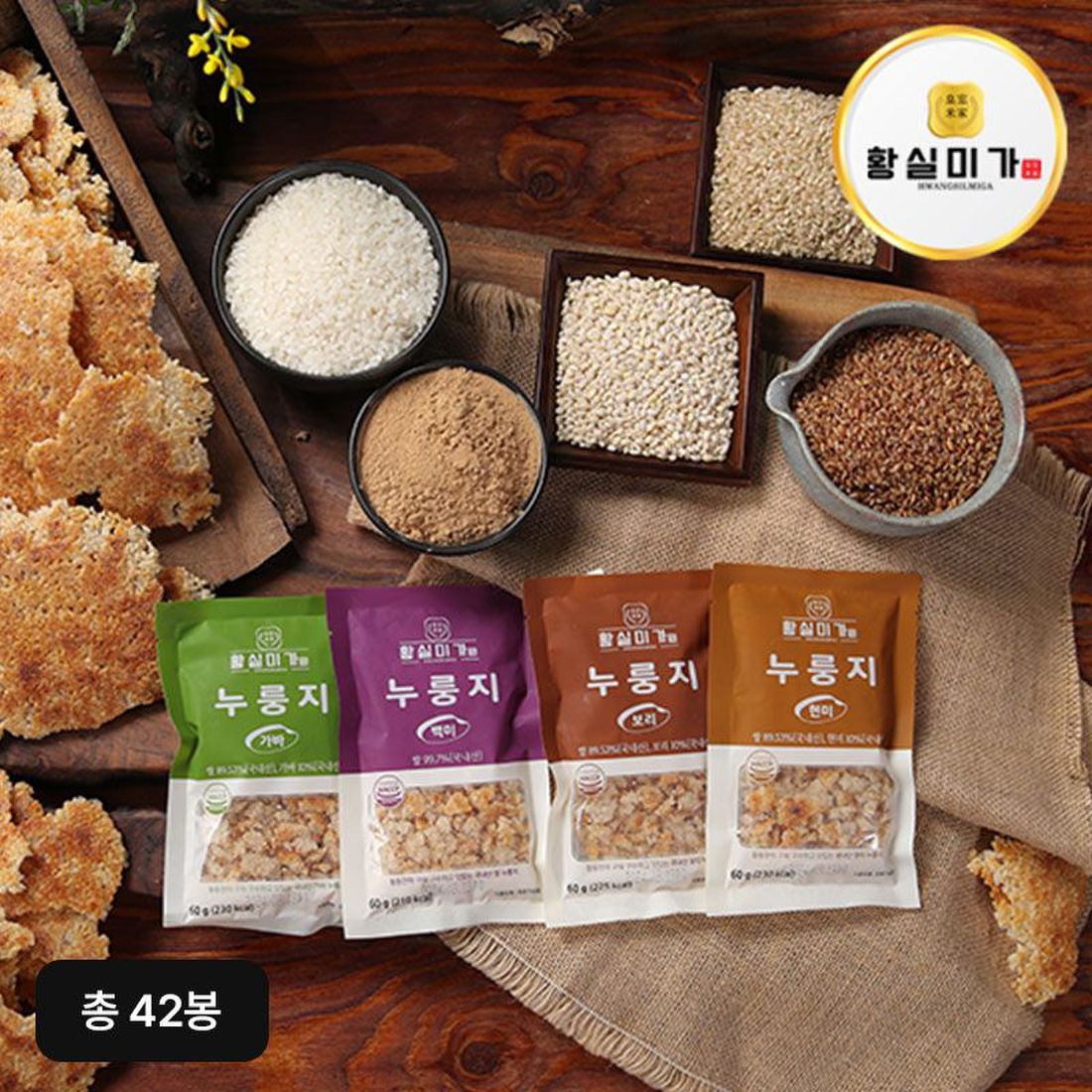 황실현미보리국수400g 썸네일 2