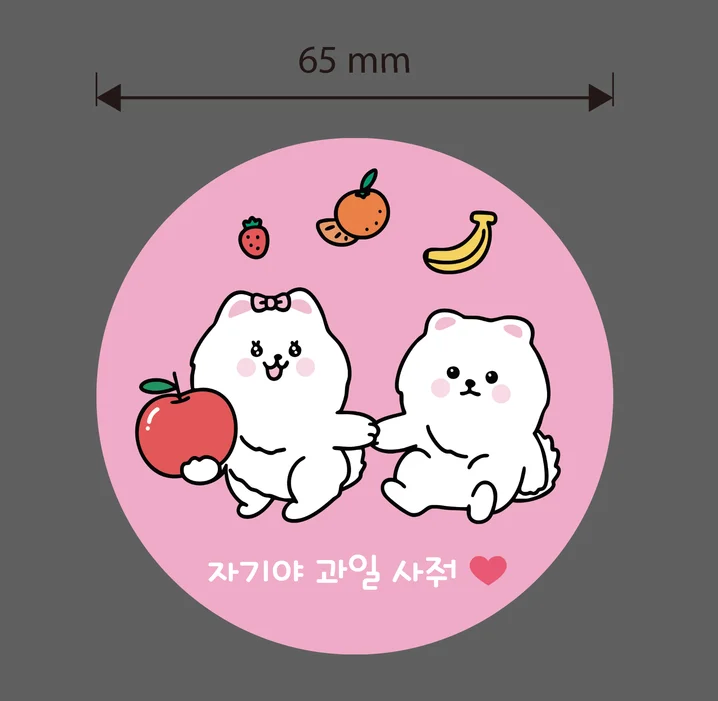 도무송 스티커 보관함 썸네일 3