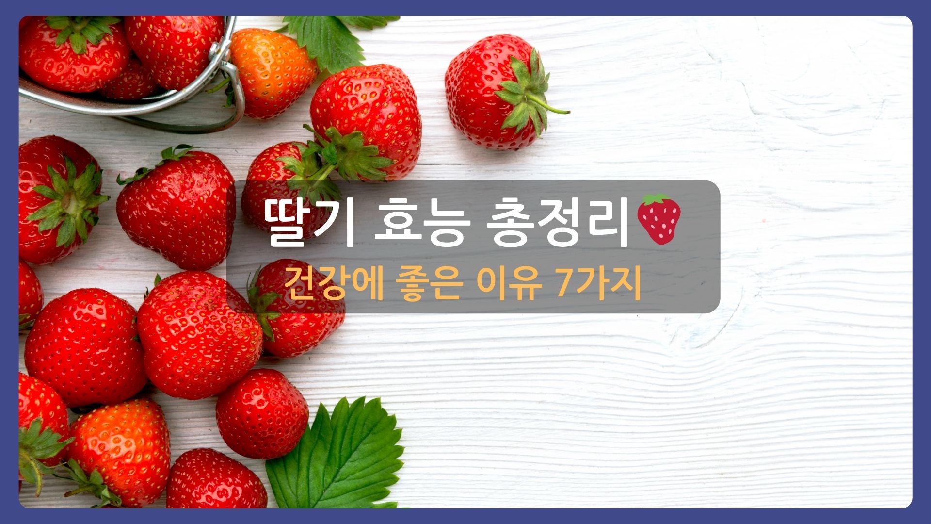 세희네슬라임/Pong/딸기 썸네일 3