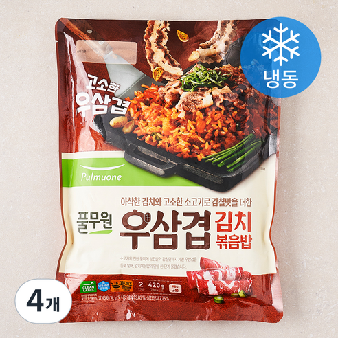 아사한 저염김치 420g 썸네일 3