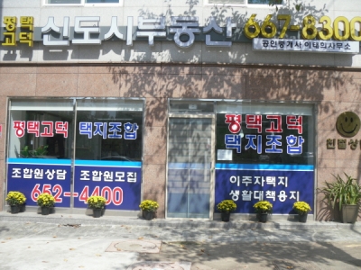 꿀고추장2호 썸네일 2