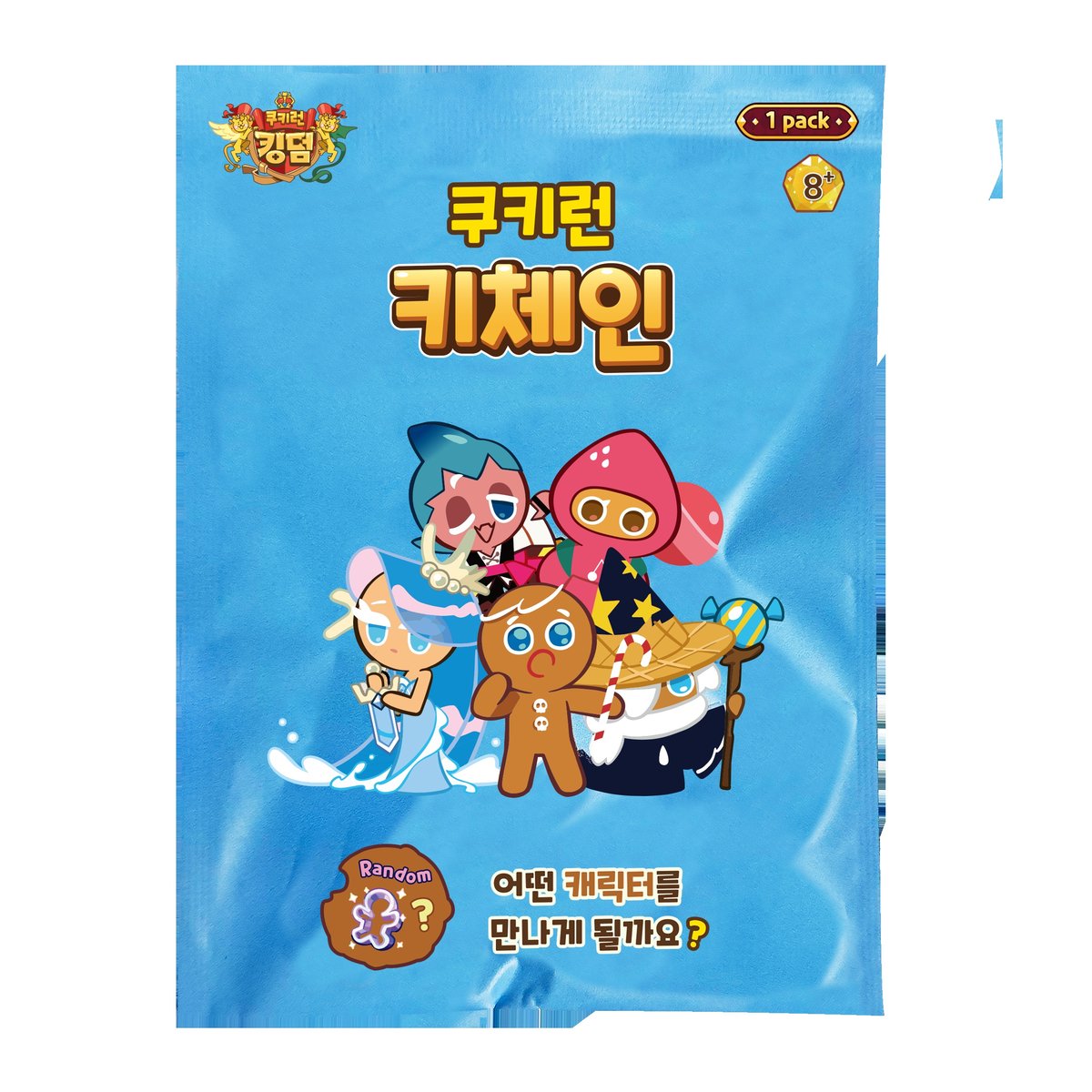 랜덤지우개/쿠키런 썸네일 2