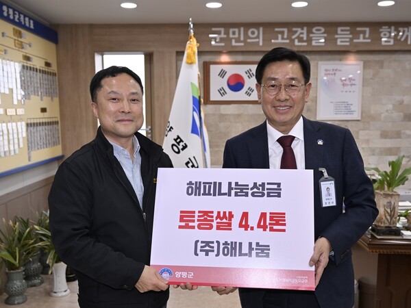 엔자임 스토리 본(Enzyme Story Bone) 썸네일 2