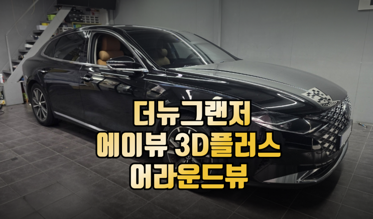 참마늘플러스(통)120g 썸네일 3