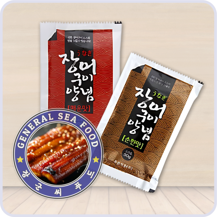 고래섬바다장어300g 썸네일 2