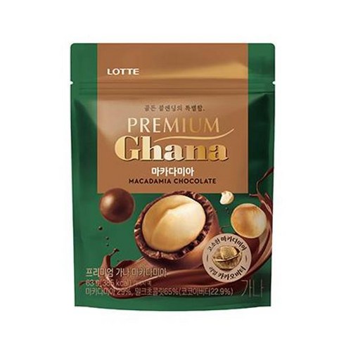 송림제과 (주)평창초콜릿 평창오미자초콜릿 (소) 63G x 1EA 썸네일 2